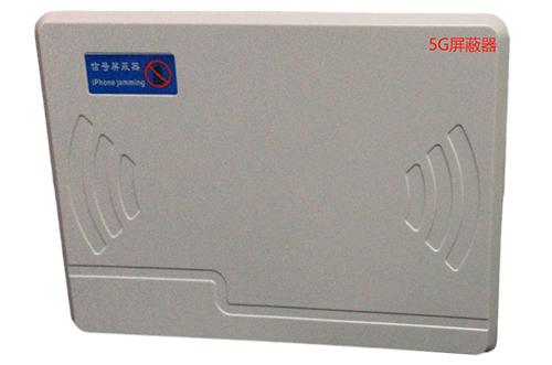 叉河镇经济型移动通信干扰器7路