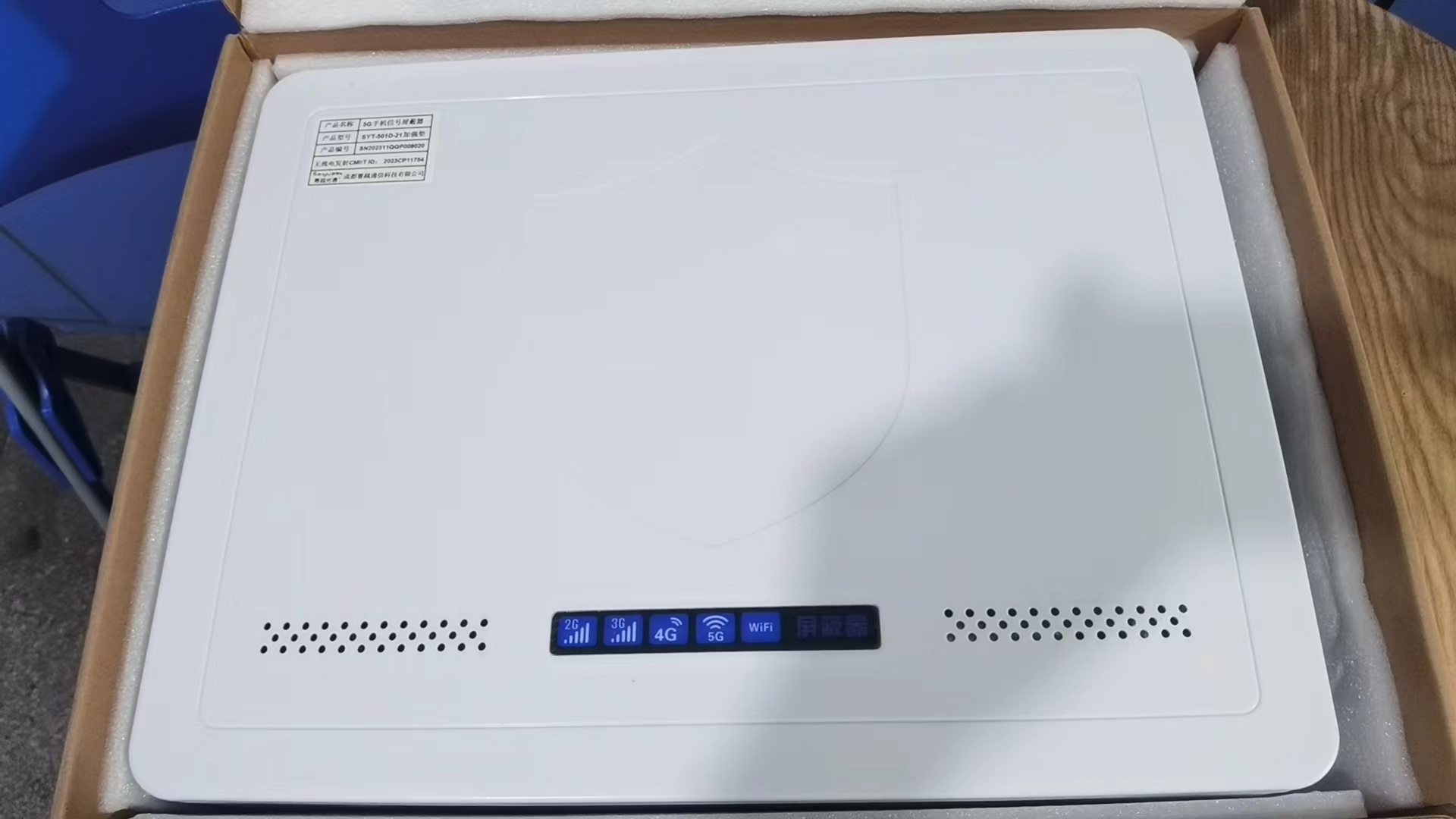  叉河镇内置21路移动通信干扰器