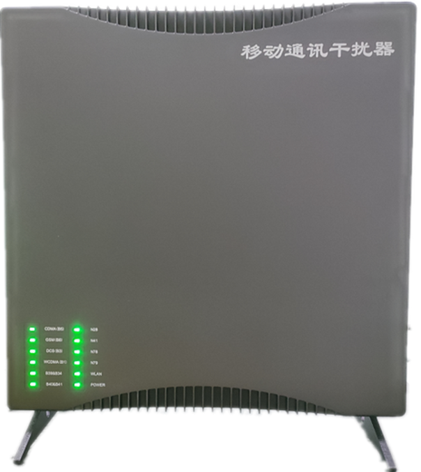  叉河镇信令级放装型数字移动通信干扰器