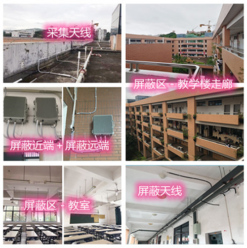  叉河镇某中学考场屏蔽案例（数字信令级）
