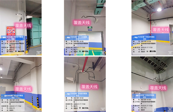  叉河镇污水处理净水厂地下箱体覆盖案例